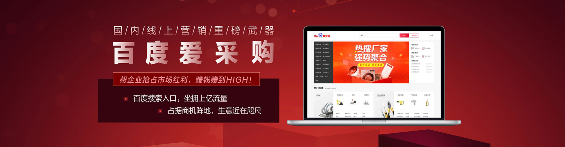 广阳竞价开户