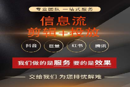 信息流广告公司如何助力品牌成长——一则成功故事